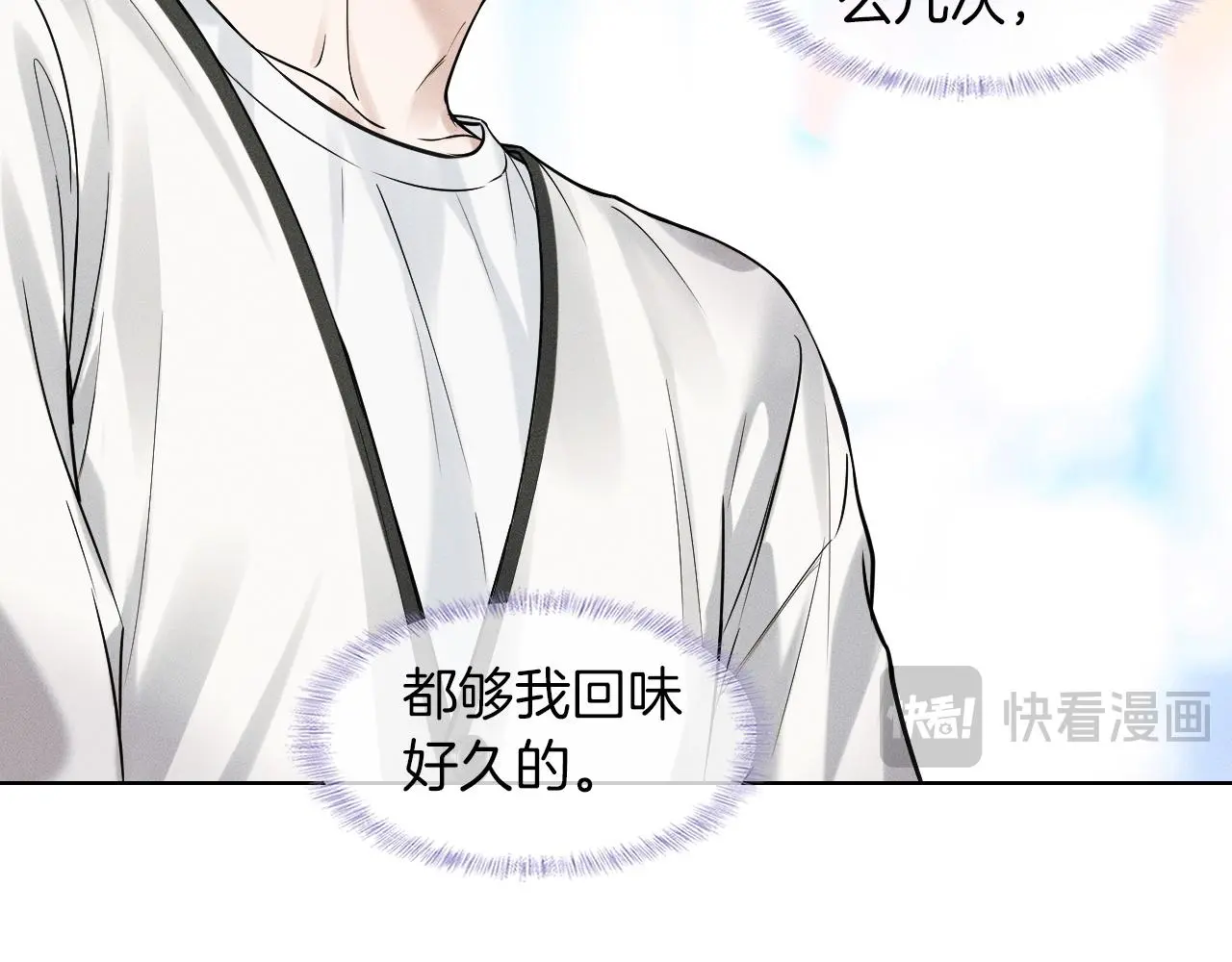 第59话 再给我做一次饭吧33