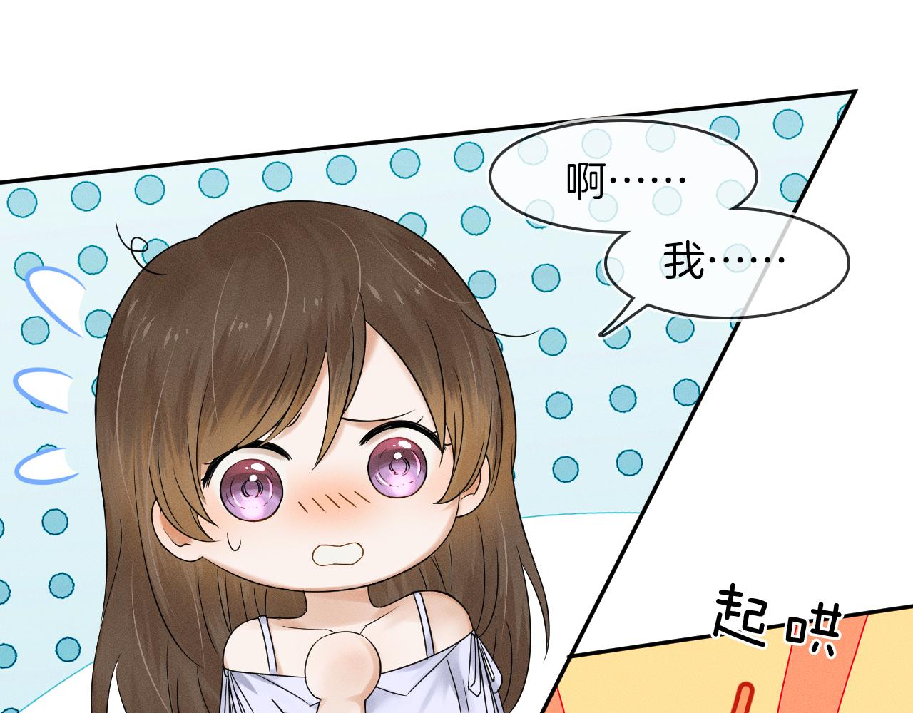第19话 岂是别人能惦记25