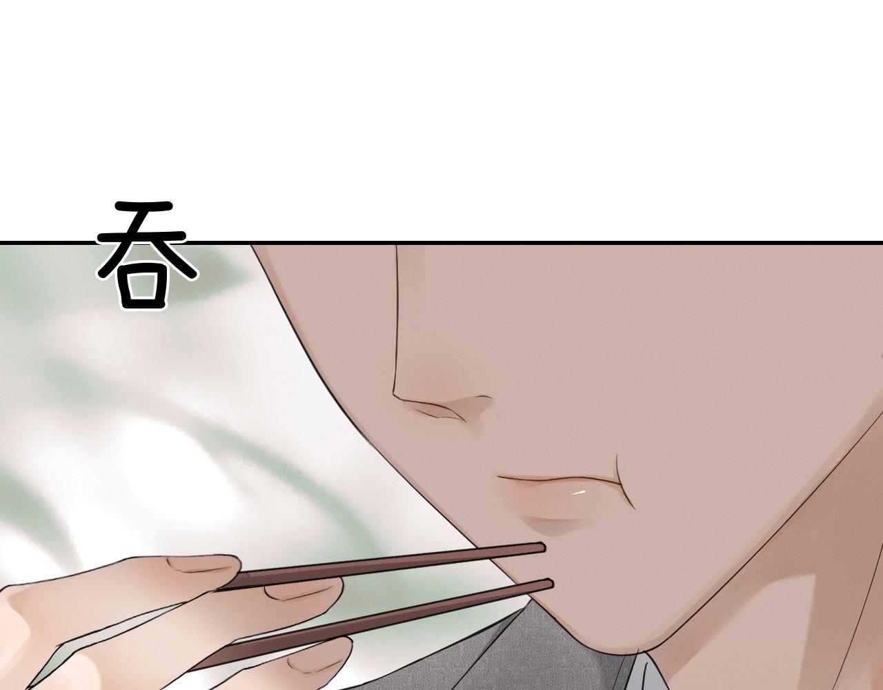 第11话 如此的芬芳诱人93