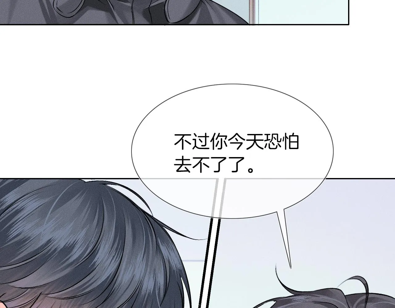 第51话 别怪我心狠手辣43