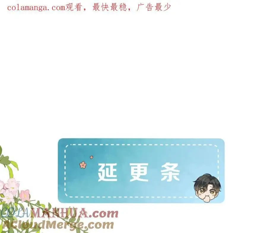 延更条0