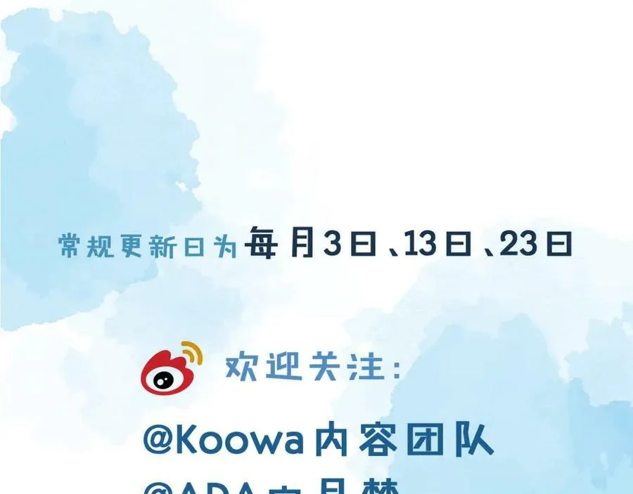 第26话 看上你是给你脸89