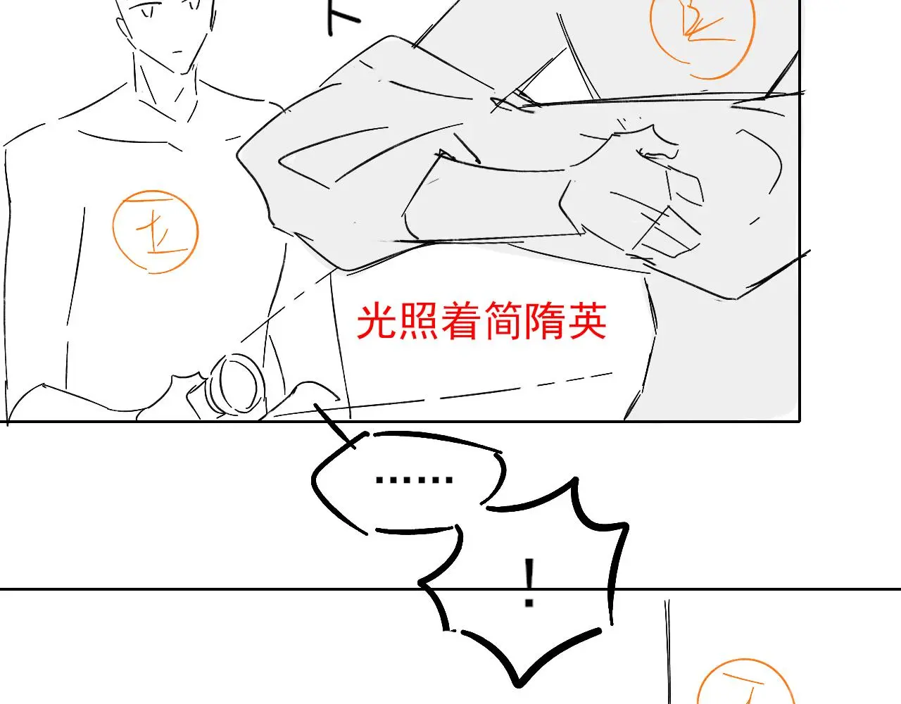 第63话 我从未如此害怕过70