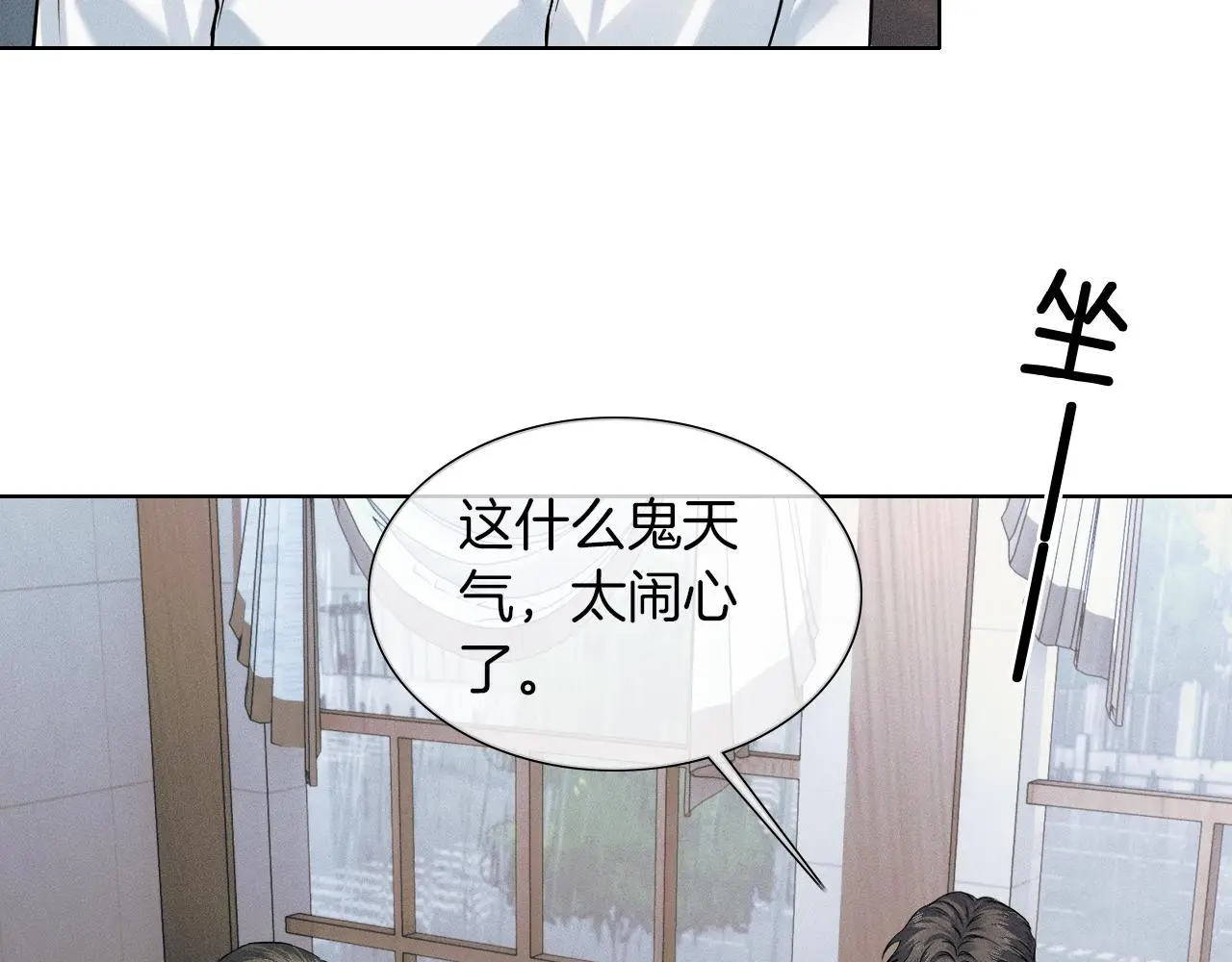 第60话 怎么浪漫怎么来54