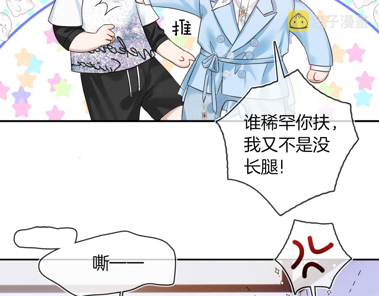 第31话 你们俩在一起吗5