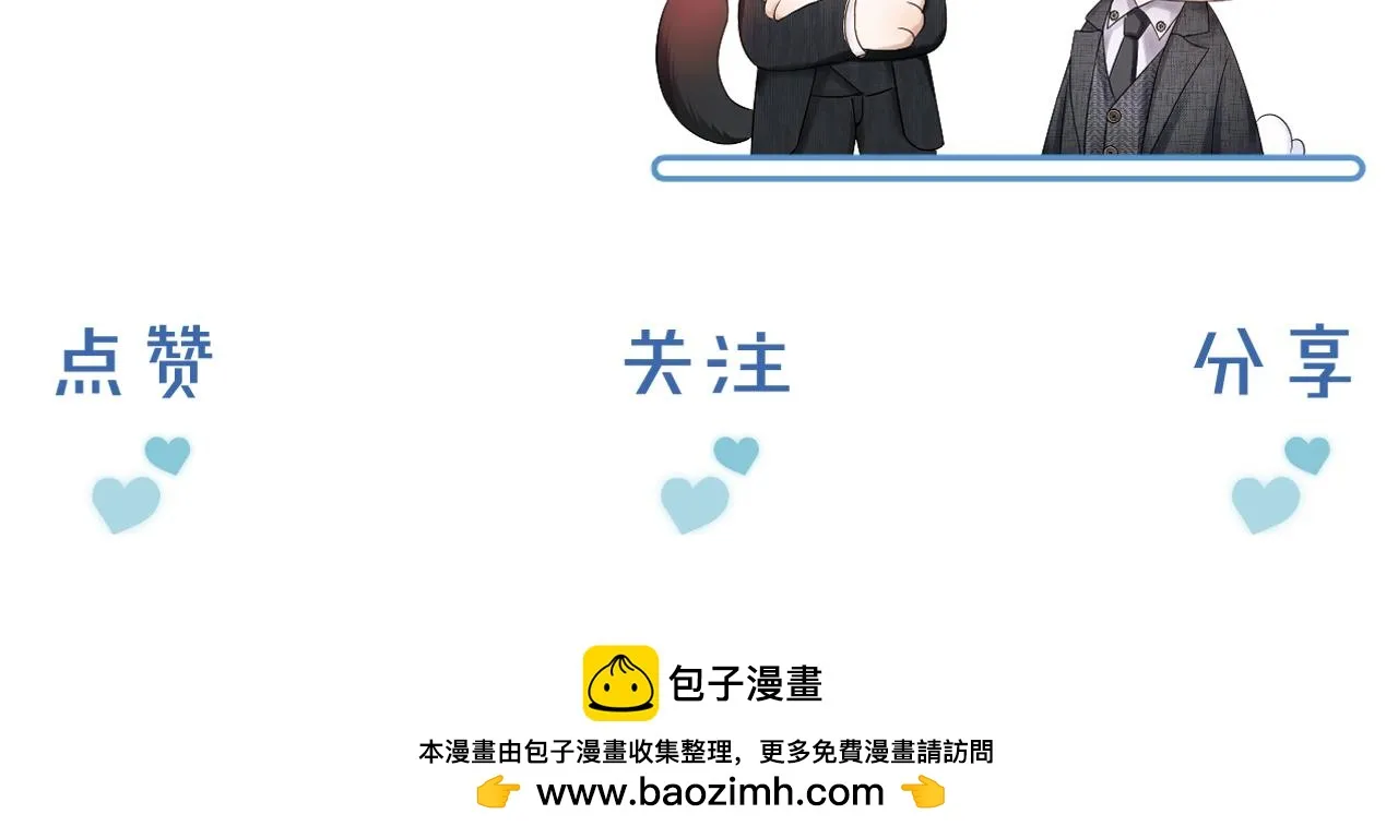 第51话 别怪我心狠手辣83