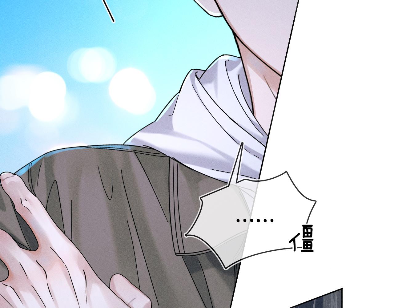 第34话 我偏要纠缠不休！71