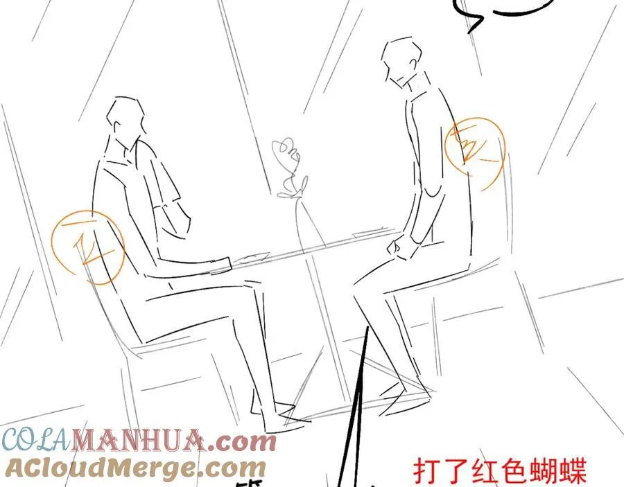 第67话 生意场失意情场得意81