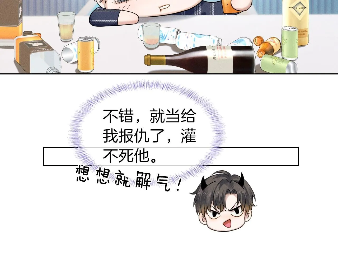 第57话 这该死的人生43