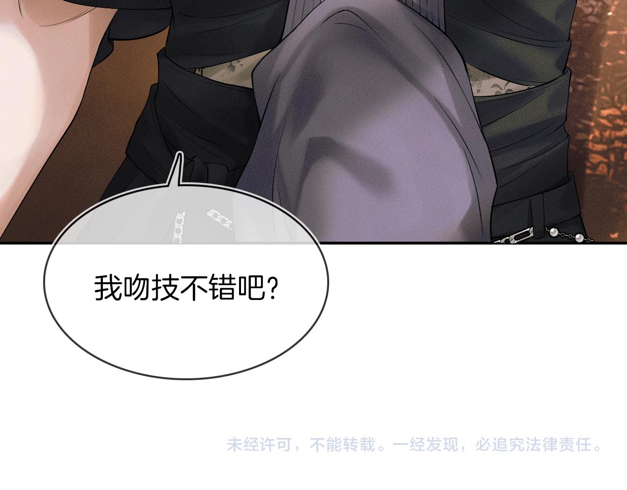 第19话 岂是别人能惦记85
