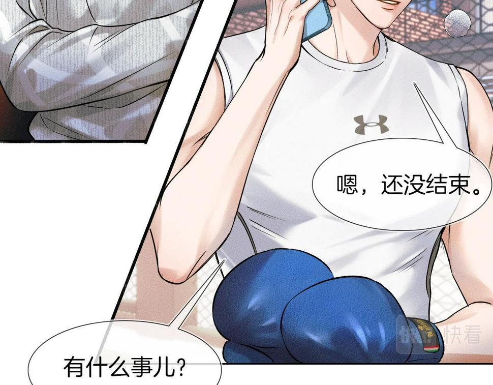 第42话 可真是人间尤物19
