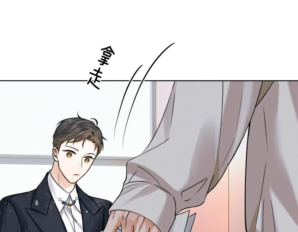 第41话 第一次主动21
