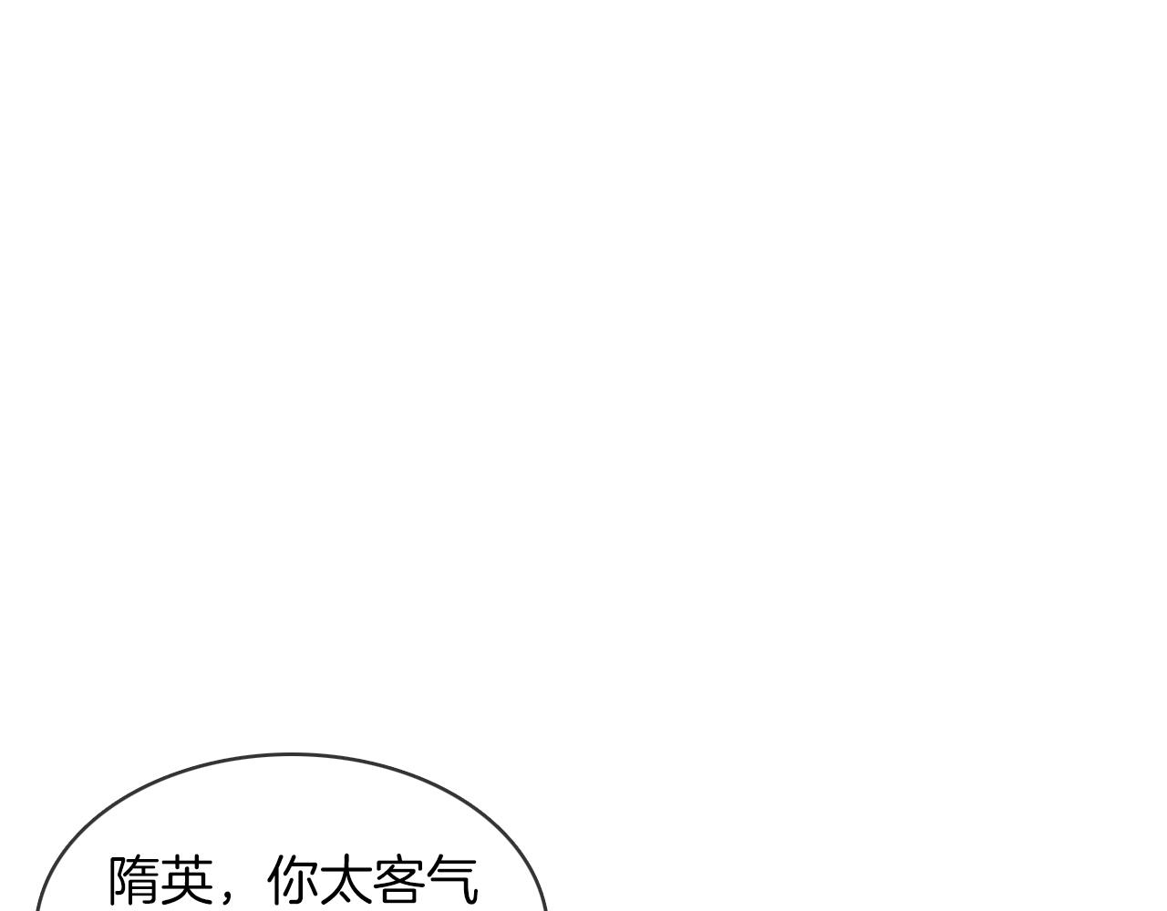 第24话 早晚得让他知道83
