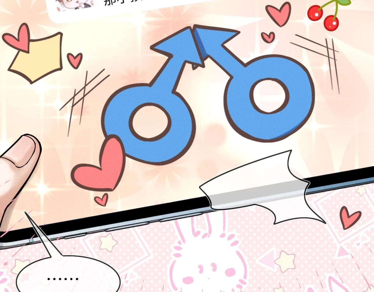 第39话 感情困扰87