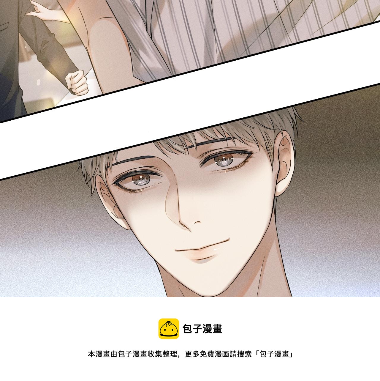 第8话 会不会梦到我啊50