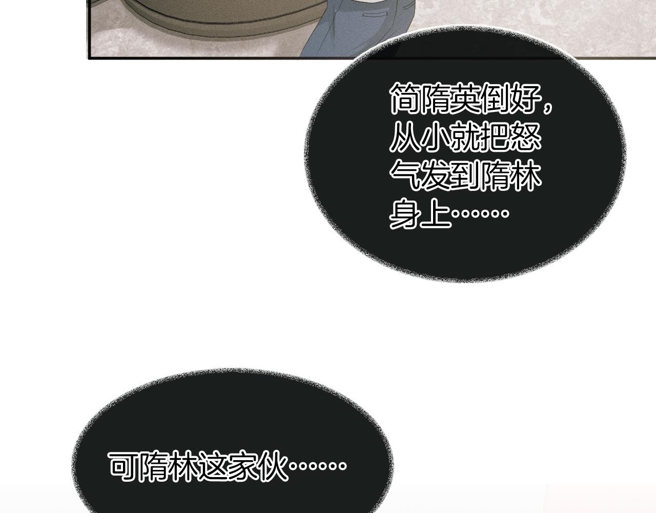 第6话 男人最该练哪里97