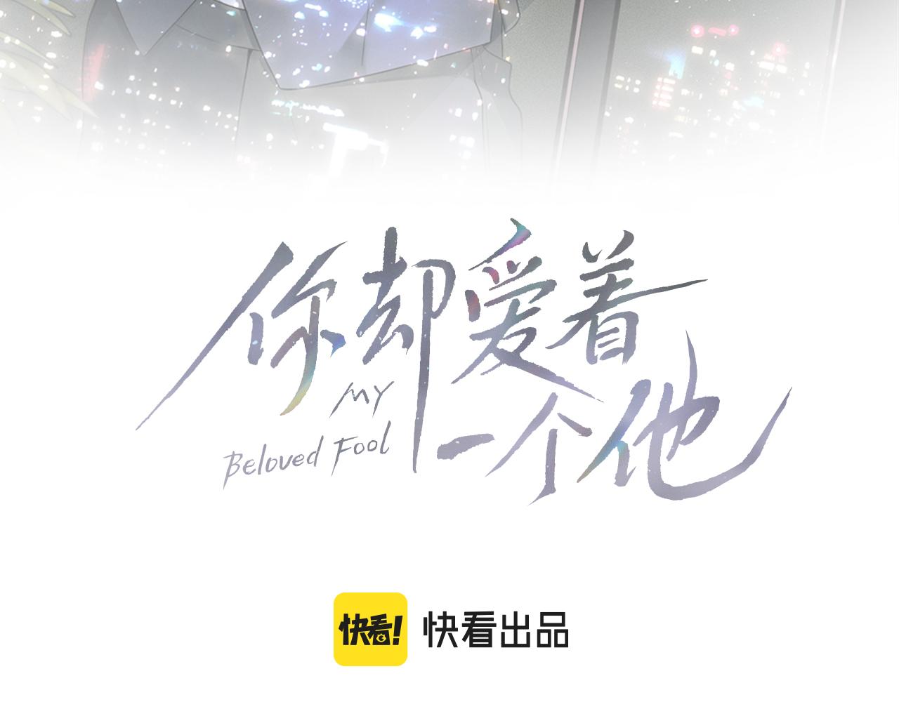 第7话 你想要什么都成23