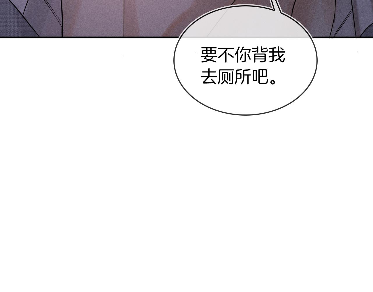 第9话 可别耍少爷脾气111