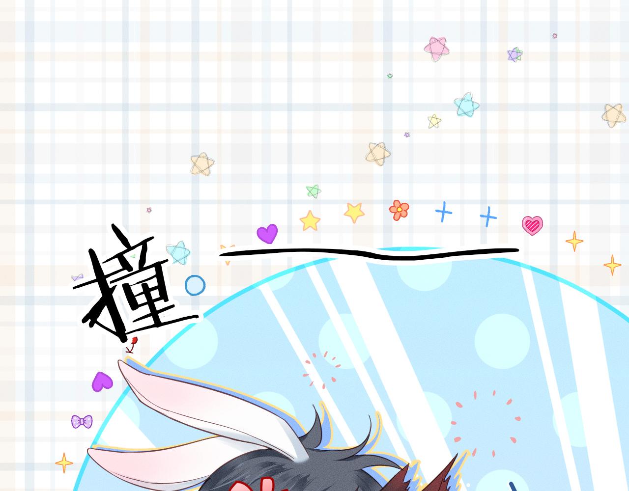 第20话 大灰狼和盘中兔0