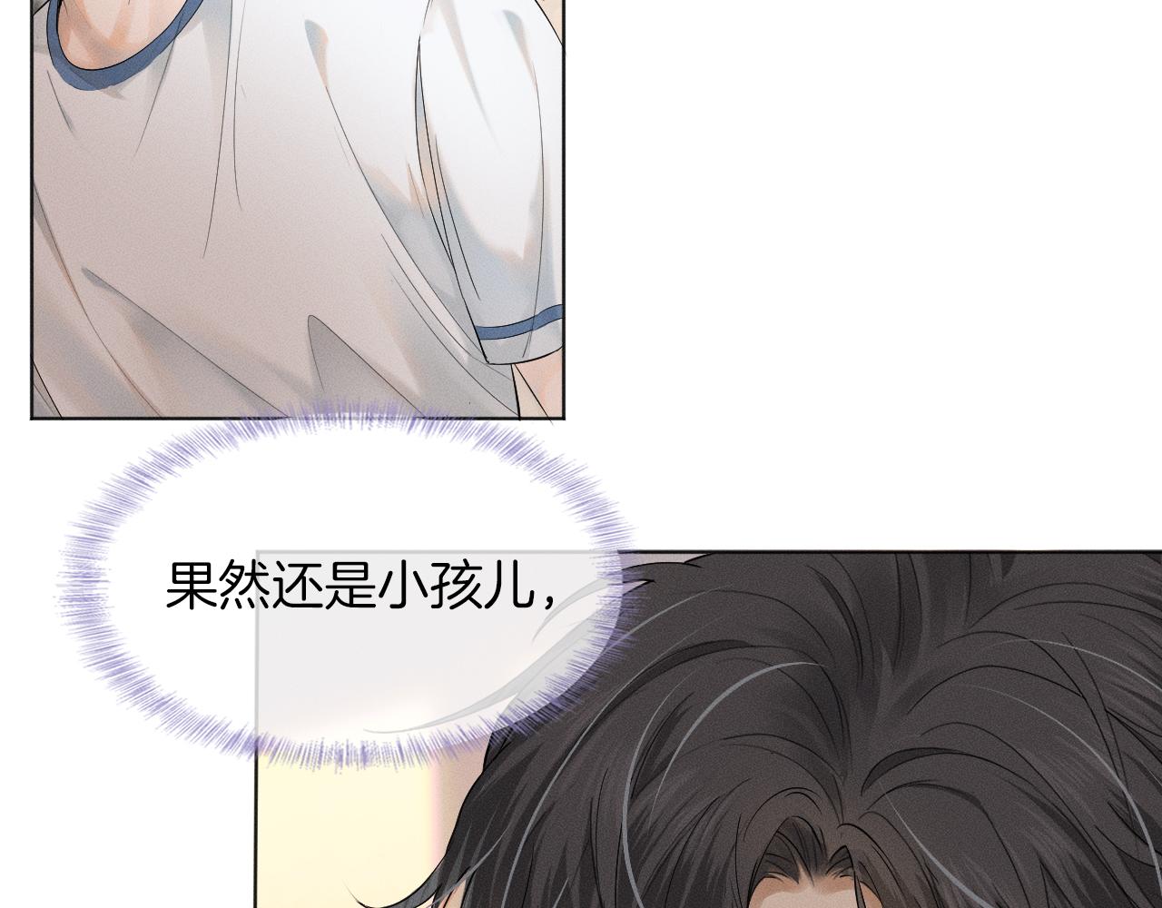 第5话 年纪大了真不行117