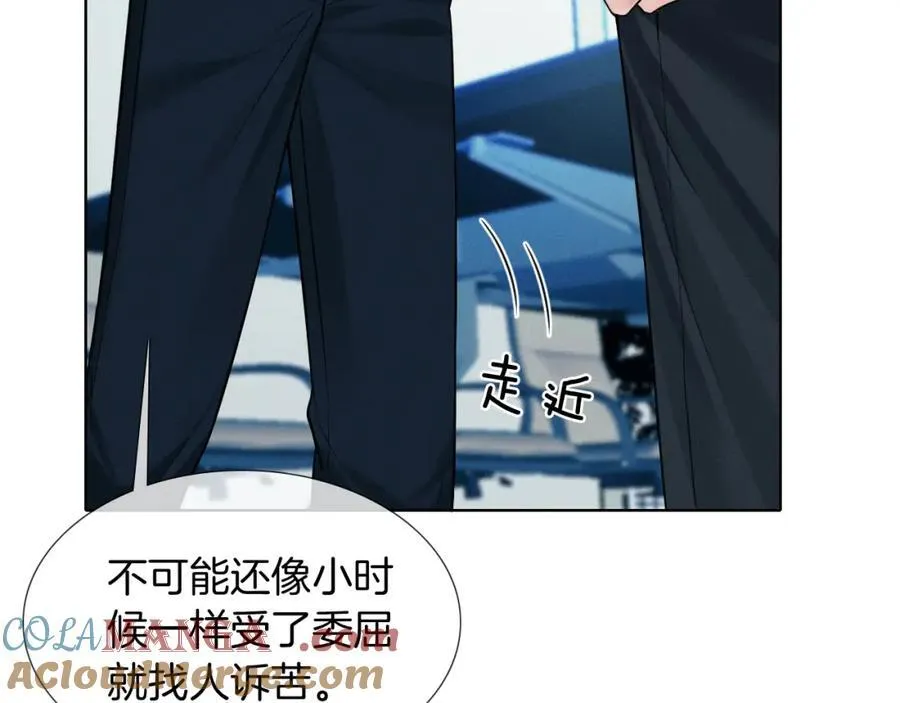 第75话 我真是瞎了眼21