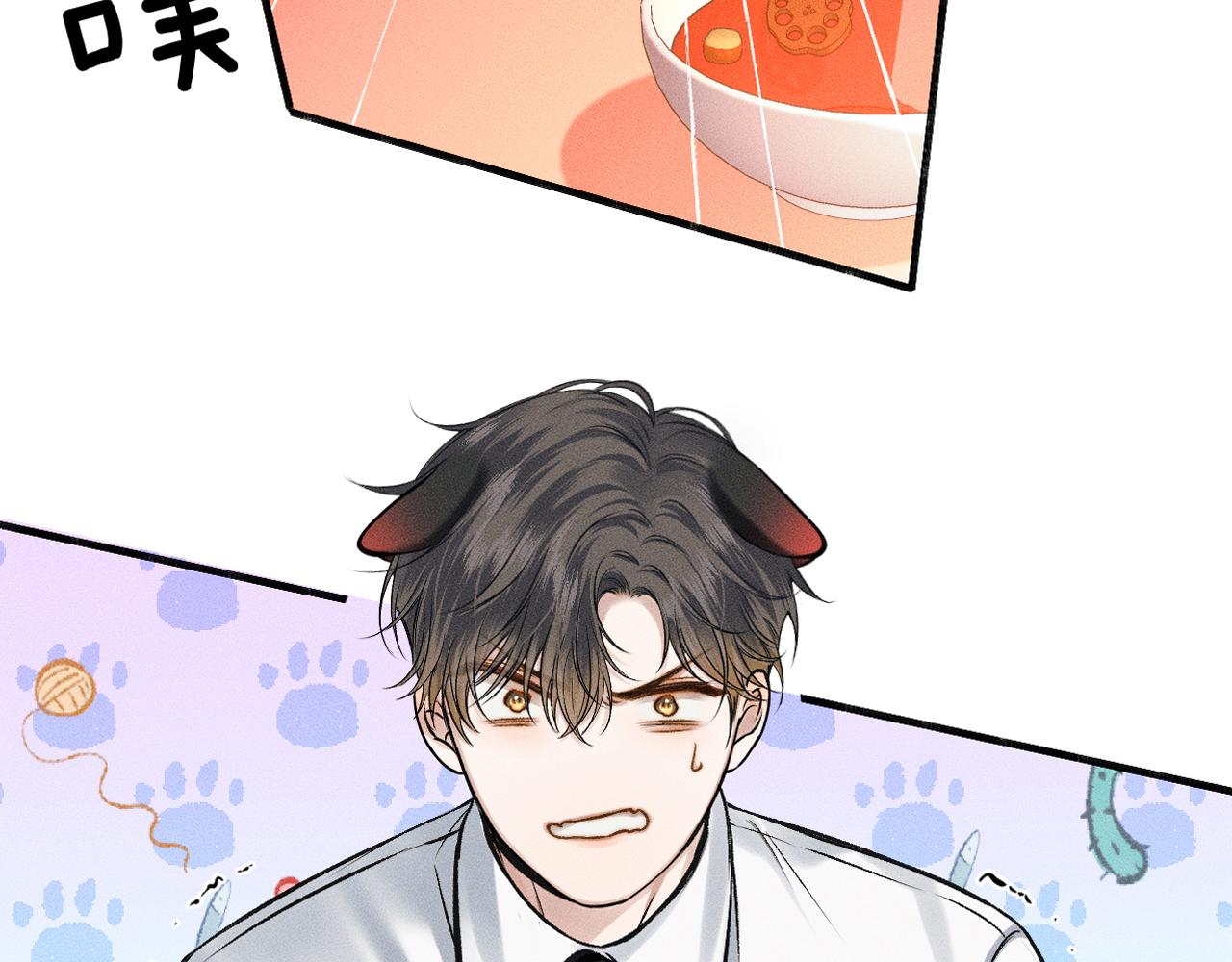 第37话 硬的不行顺毛摸86