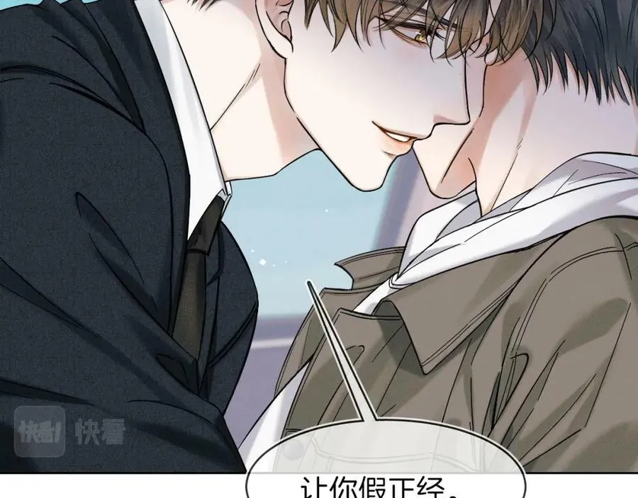 第35话 让你假正经56