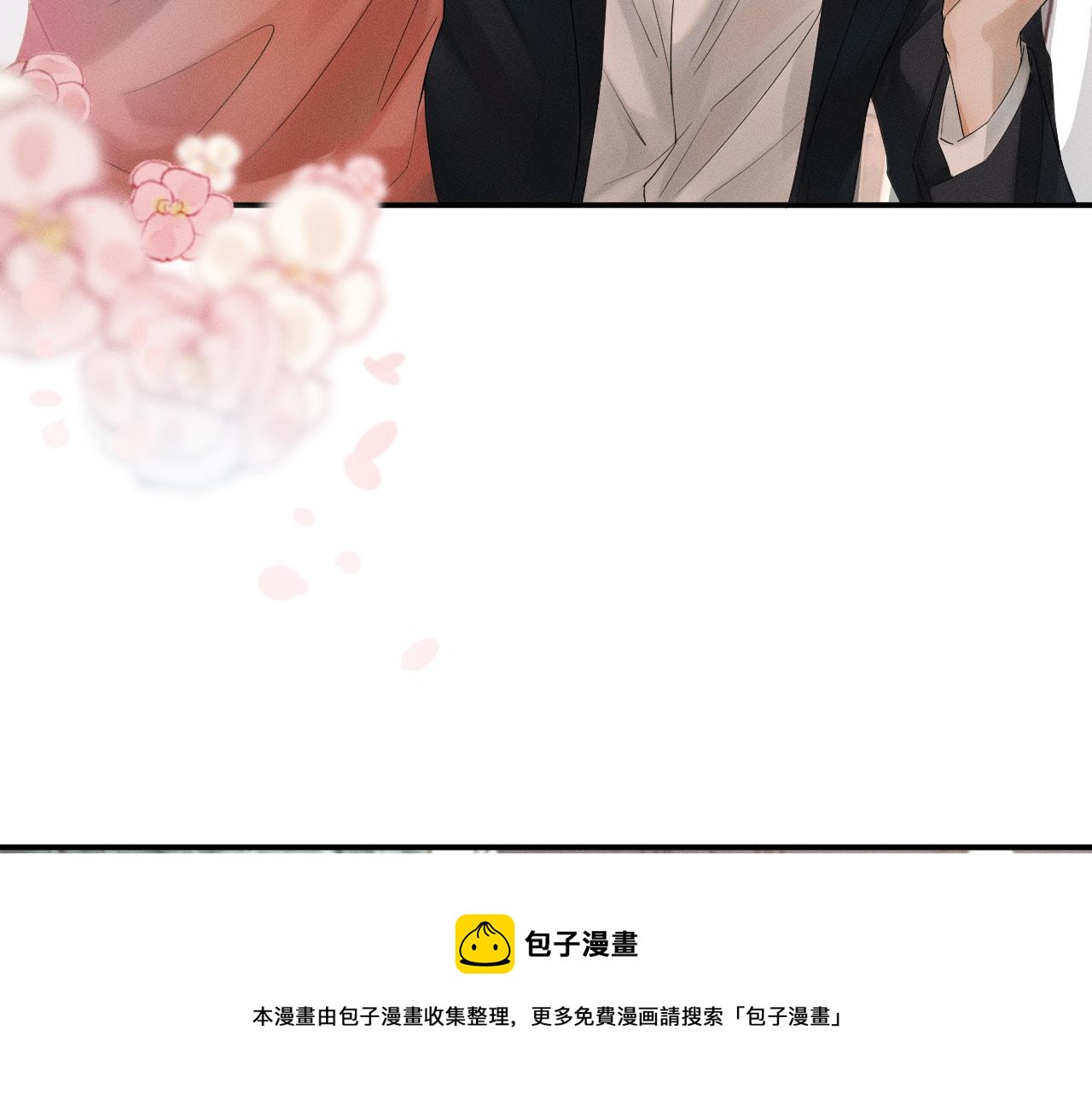 第1话 对他一见钟情了68