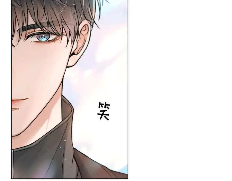 第71话 输了的来那个呗？31