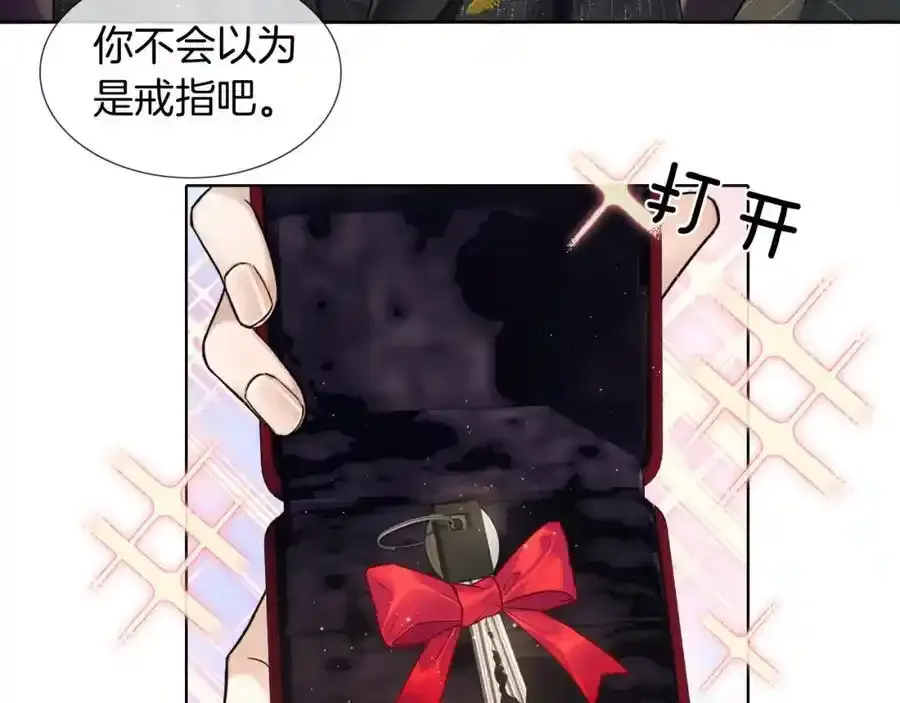 第69话 你不知道我有多稀罕你65
