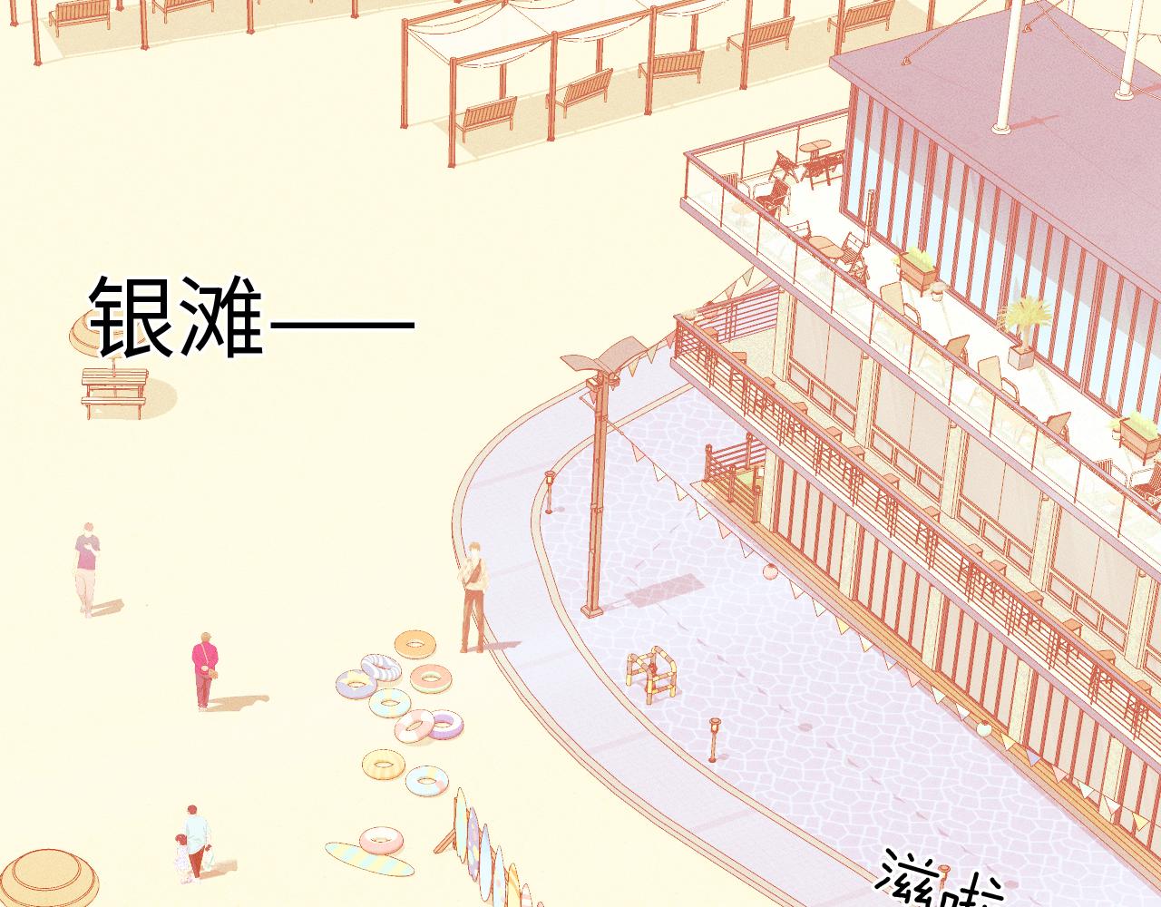 第25话 海边吃个小烧烤47