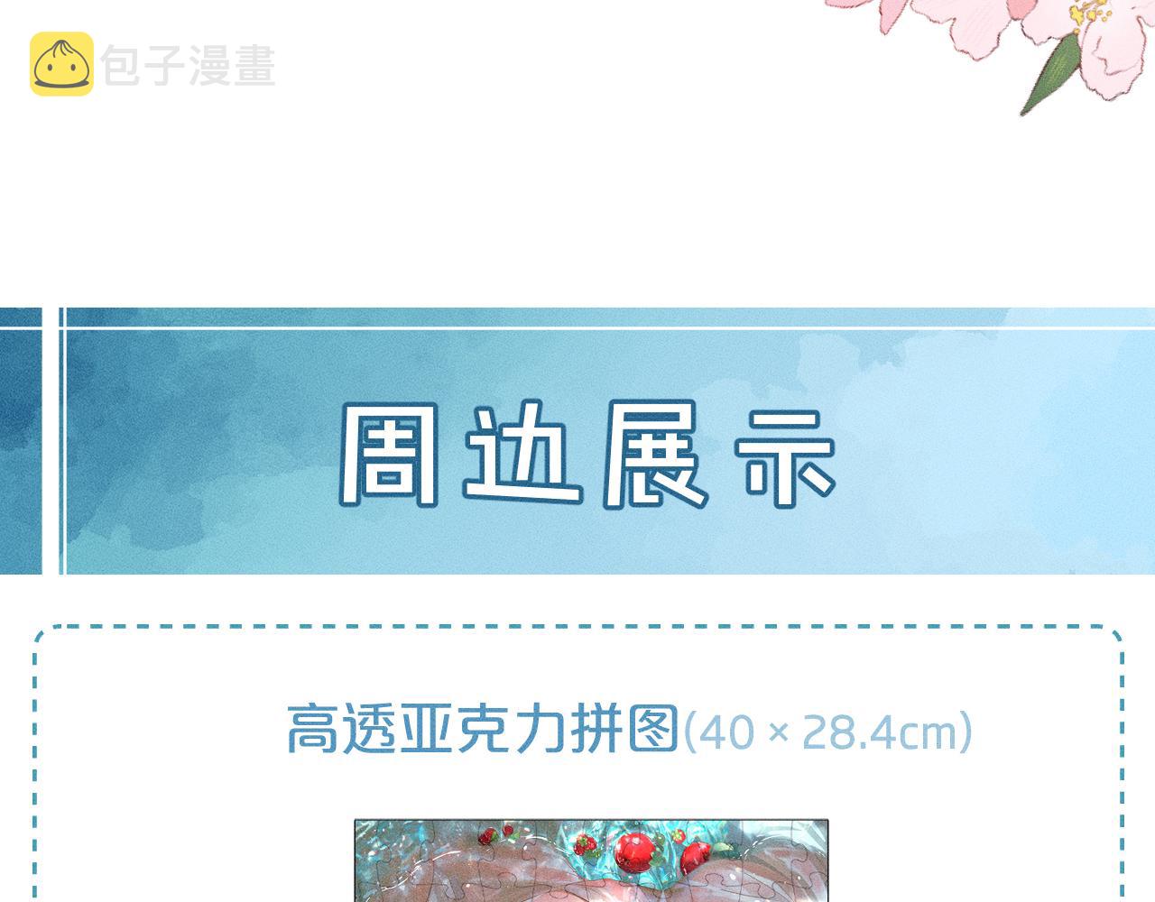 第17话 中午跟我去吃饭104