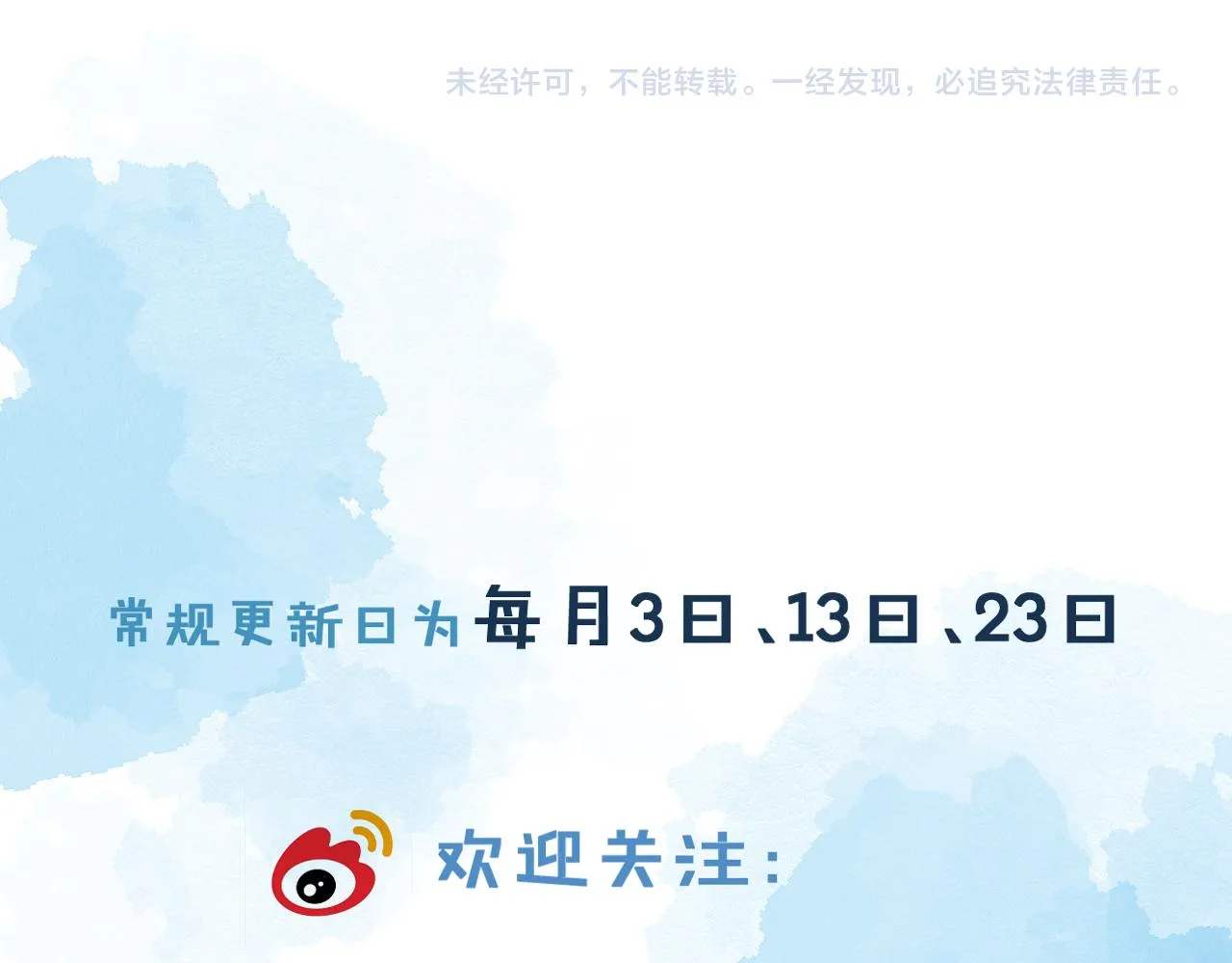 第49话 我们之间到此为止90