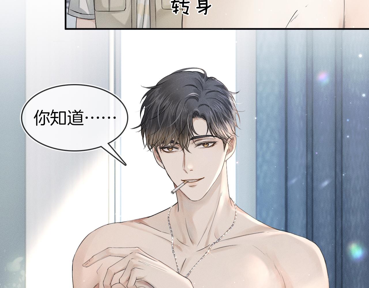 第13话 你也不会看着点45