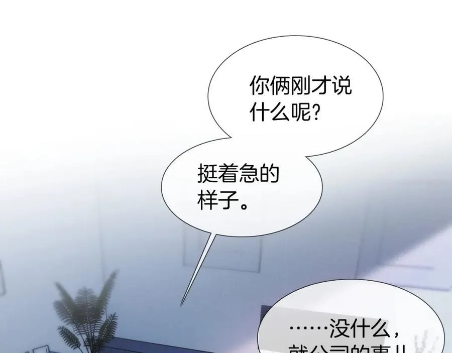 第74话 争执27
