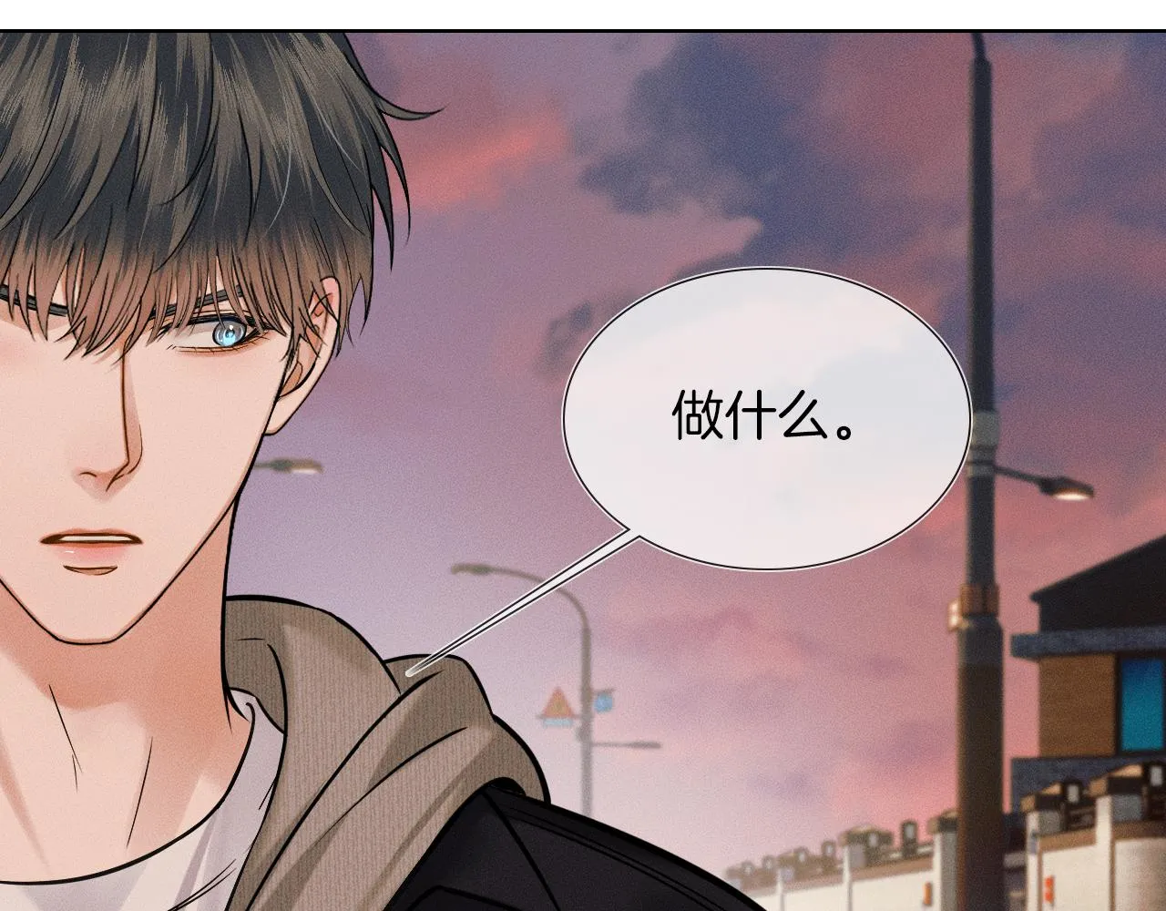 第46话 特别想逗他77
