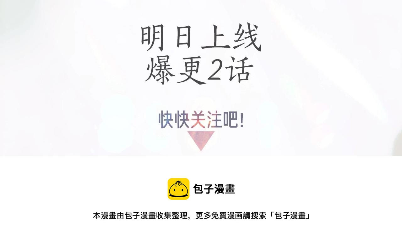 序章 188新成员入驻！37