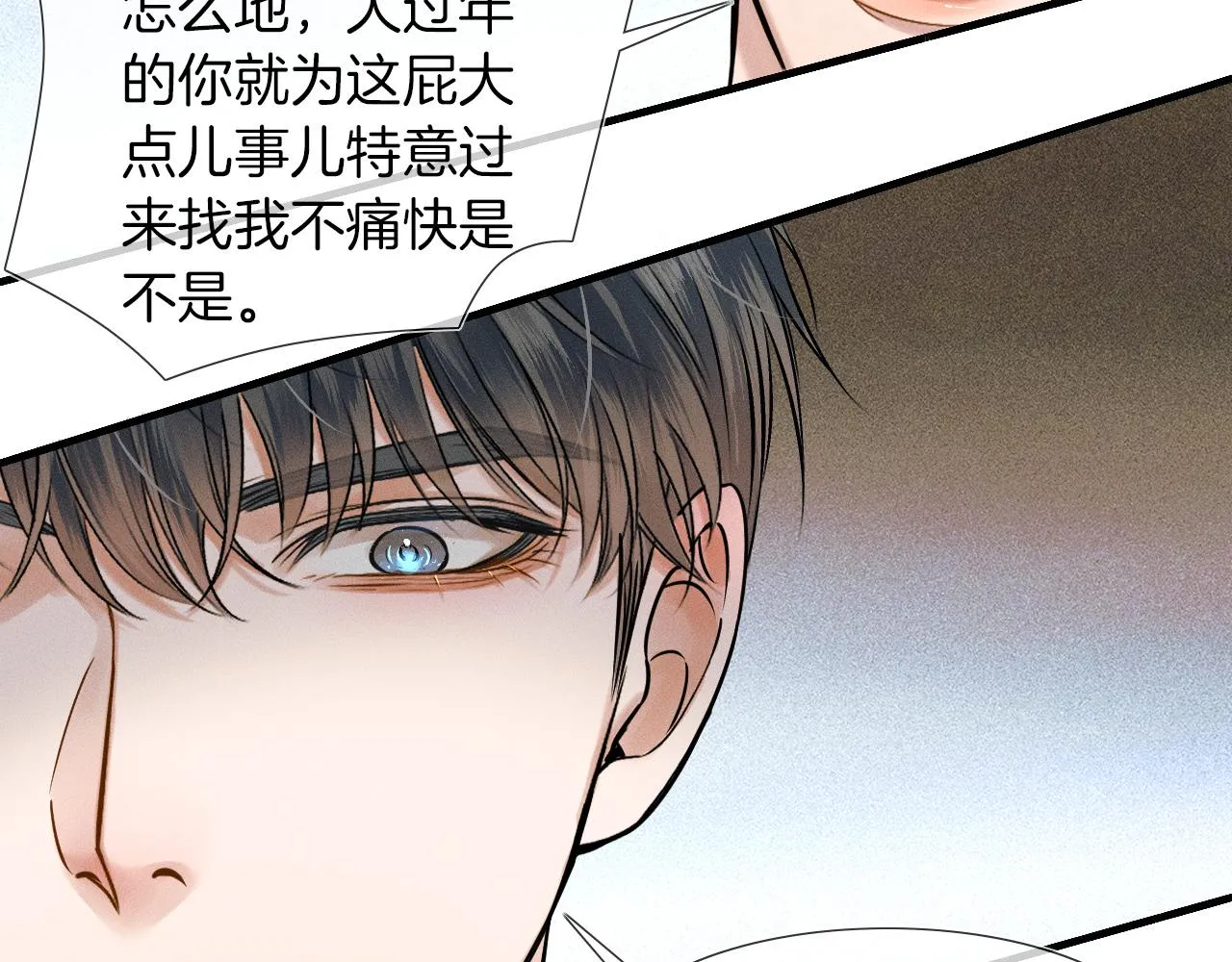 第47话 你再说一遍？！68