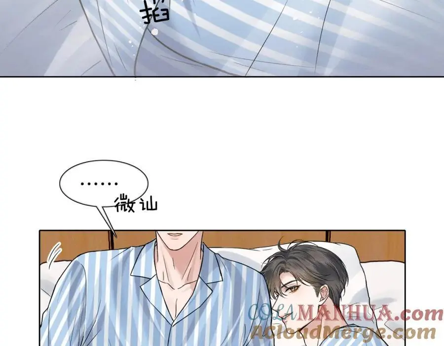 第66话 这是你自己送上门的21
