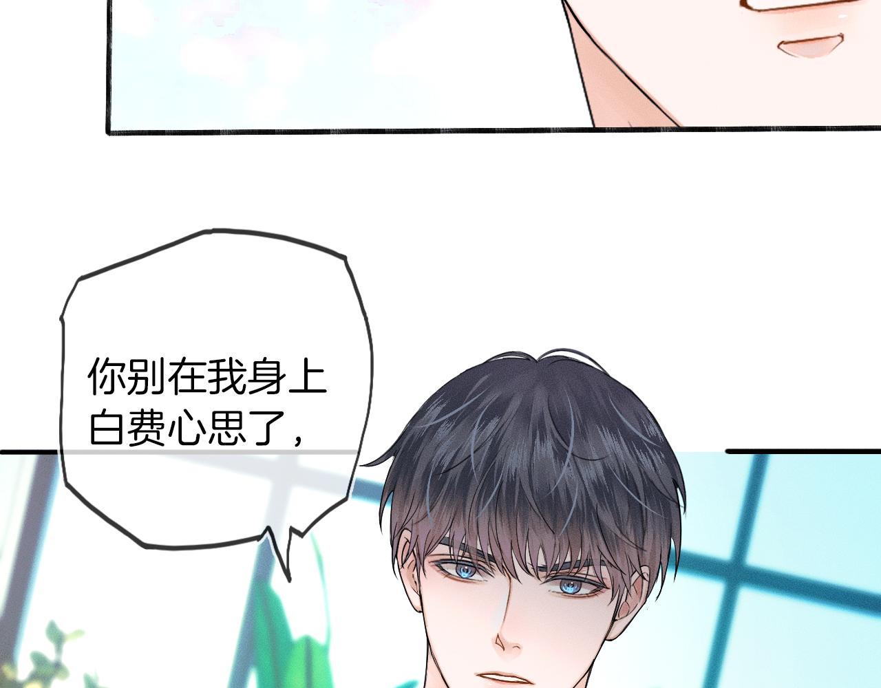 第18话 想个办法灌晕他42