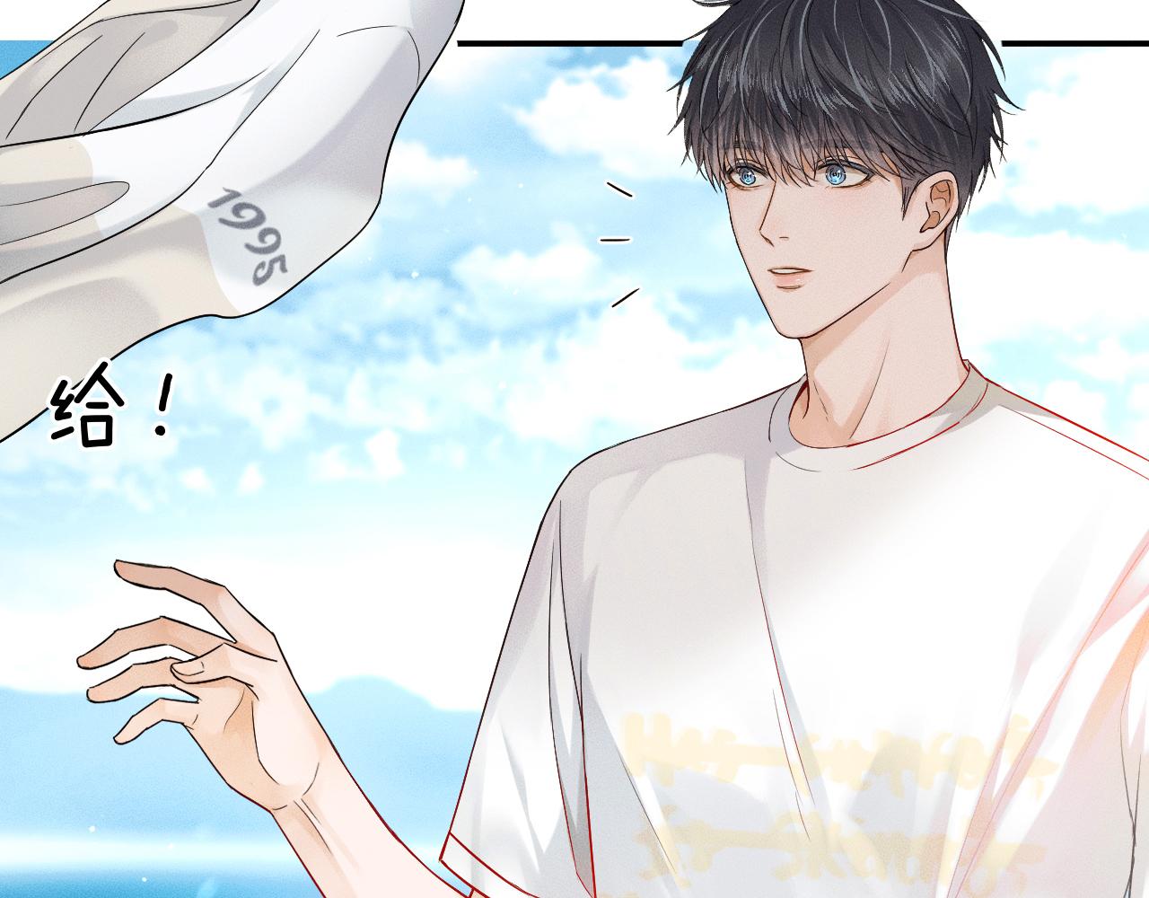 第14话 我俩睡一间就行10