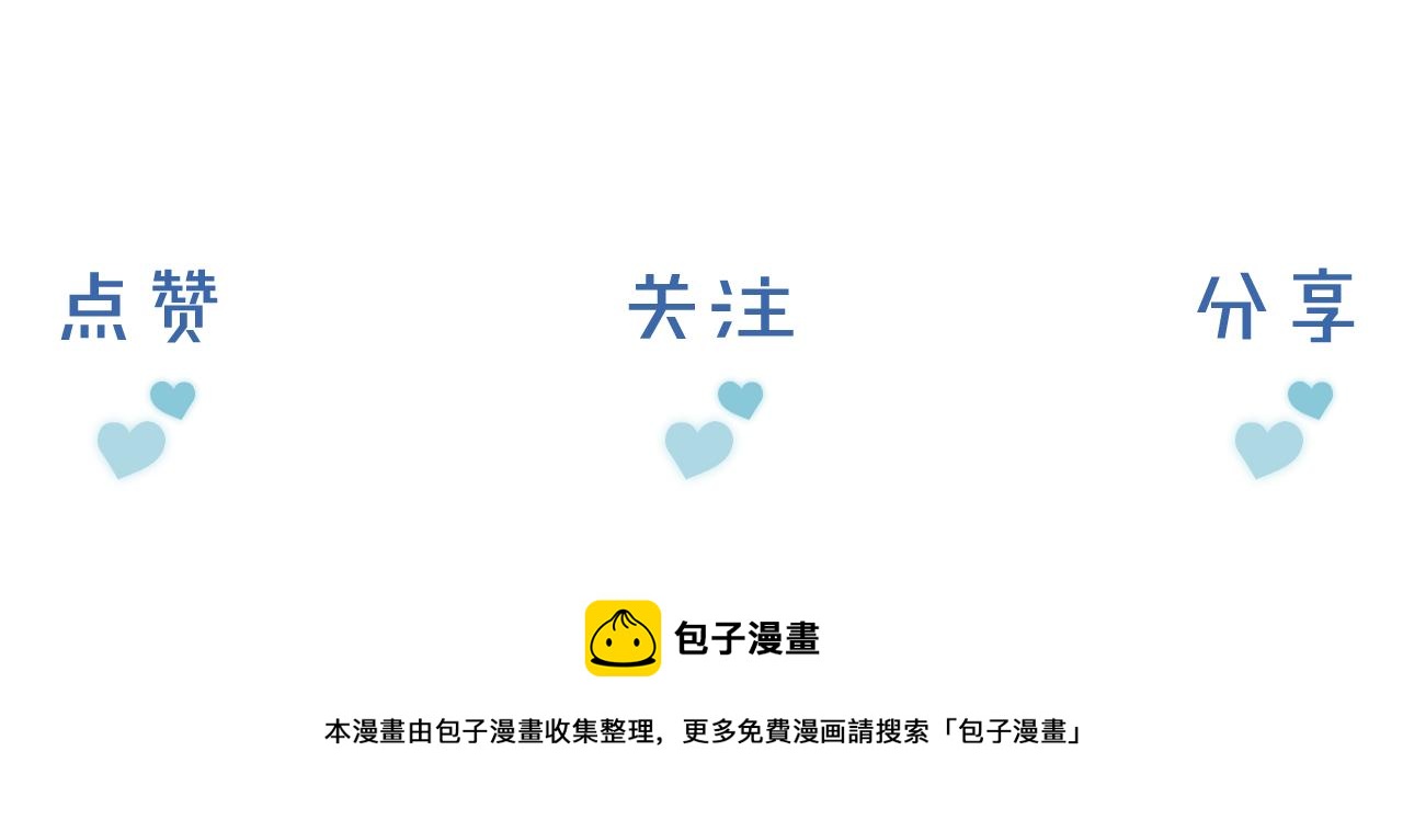 第7话 你想要什么都成129