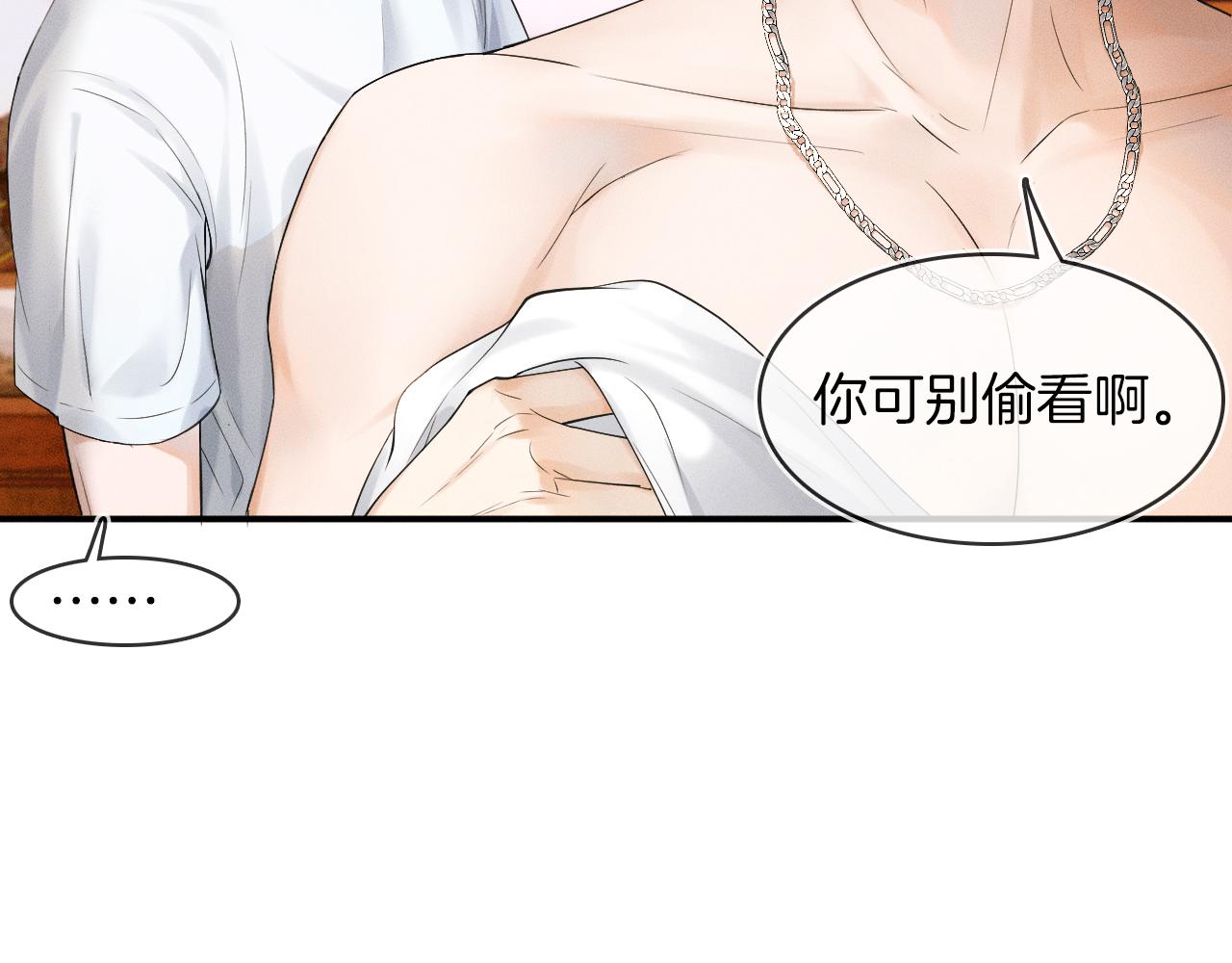 第14话 我俩睡一间就行88