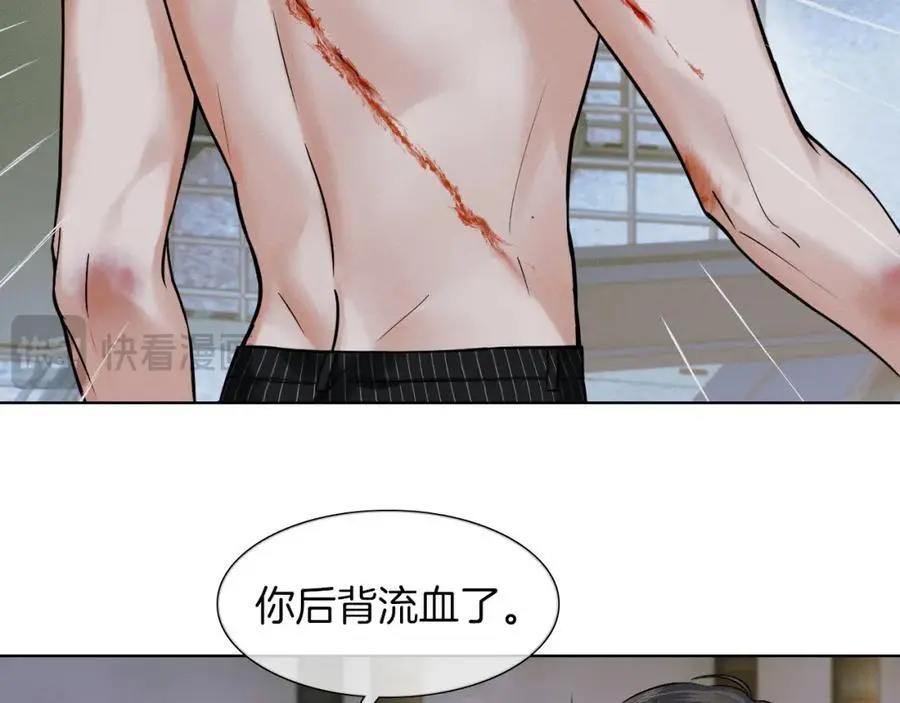 第64话 从未有过如此柔软40