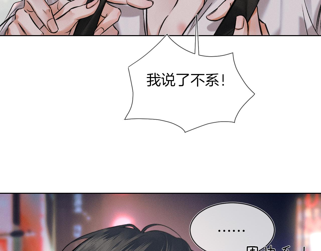 第38话 我就值三十八块？30