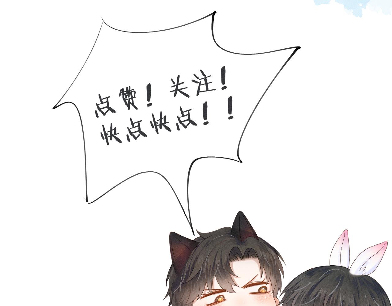 第33话 白跑一趟图什么103