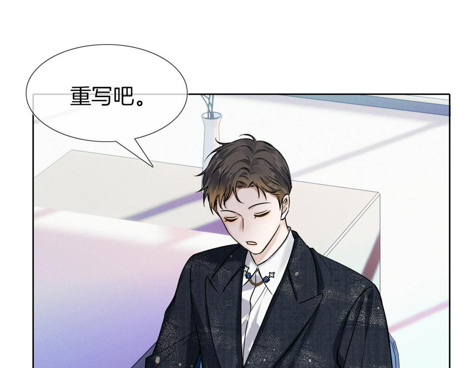 第41话 第一次主动18