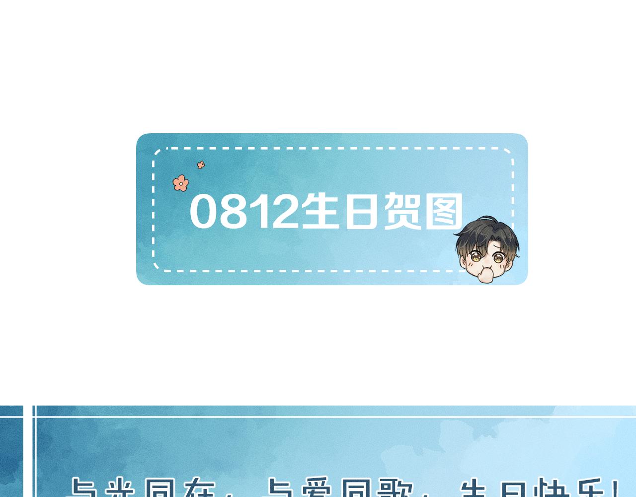 第22话 最后一次给你脸85