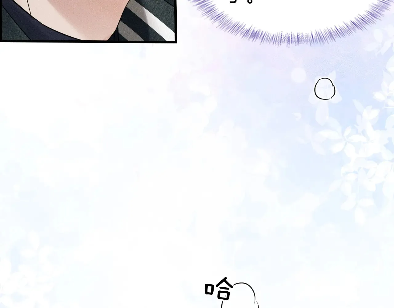 第77话 我就牺牲一回43