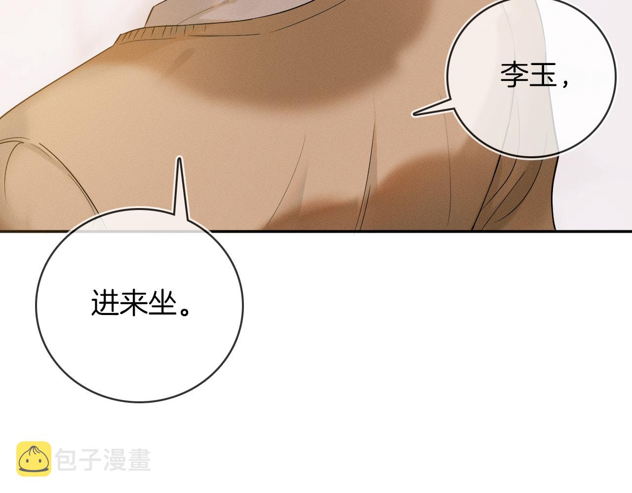 第6话 男人最该练哪里85